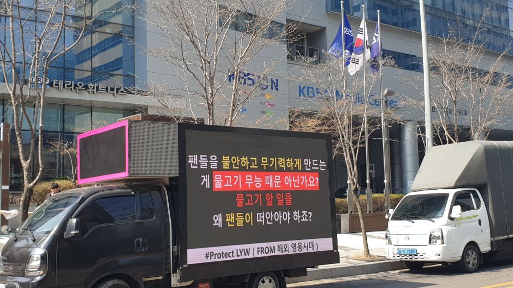 임영웅