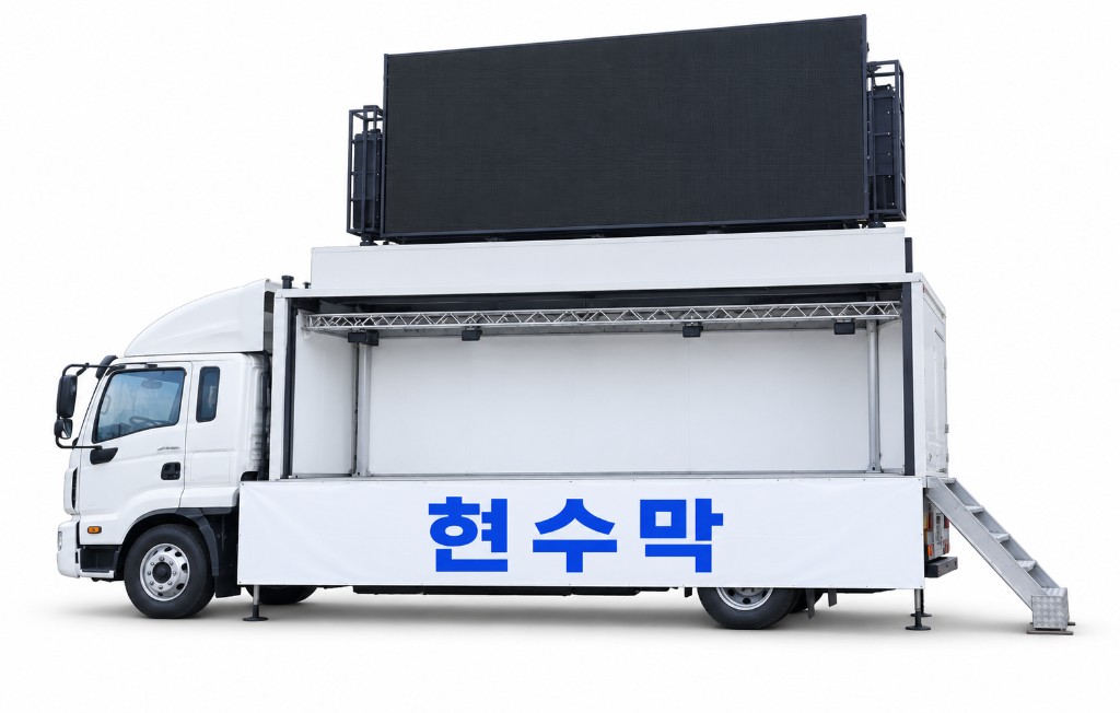 5톤 리프트 무대형 선거차